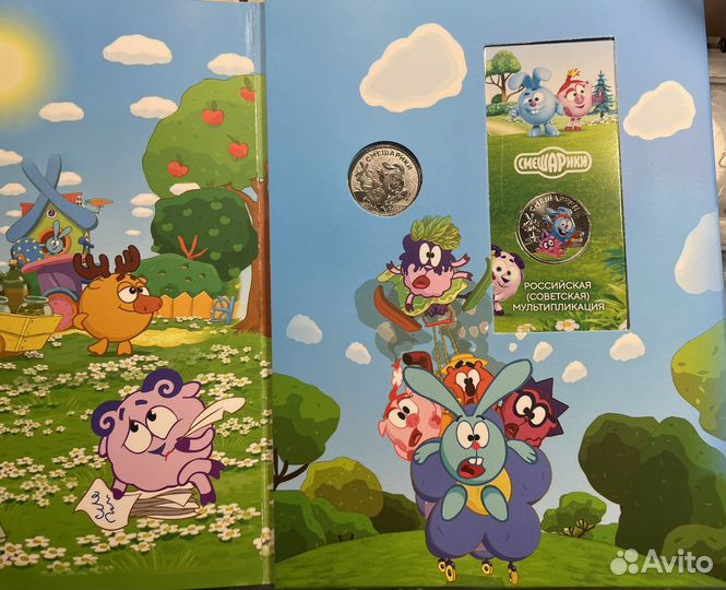 Смешарики 25 простая, 25 цветная + 3 р + Альбом