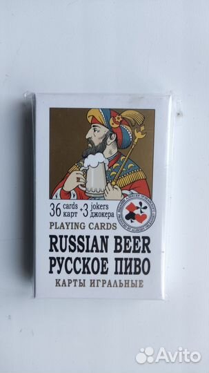 Карты А. Орлеанского 2 колоды новые