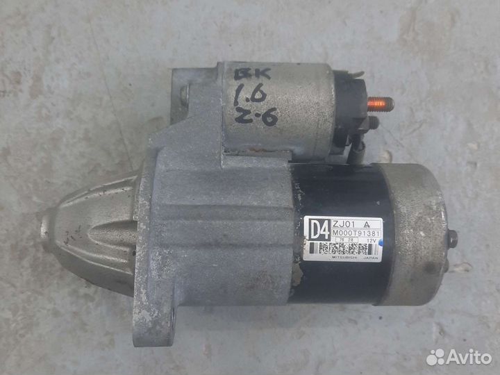 Стартер Мазда 3 вк 1.6