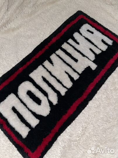 Тафтинговый ковер ручной работы