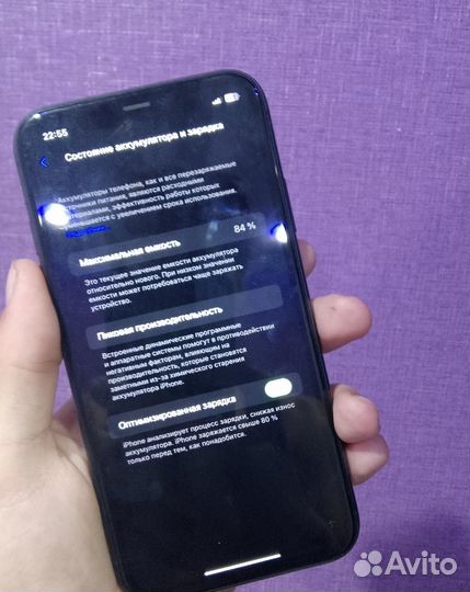 iPhone 11 black
