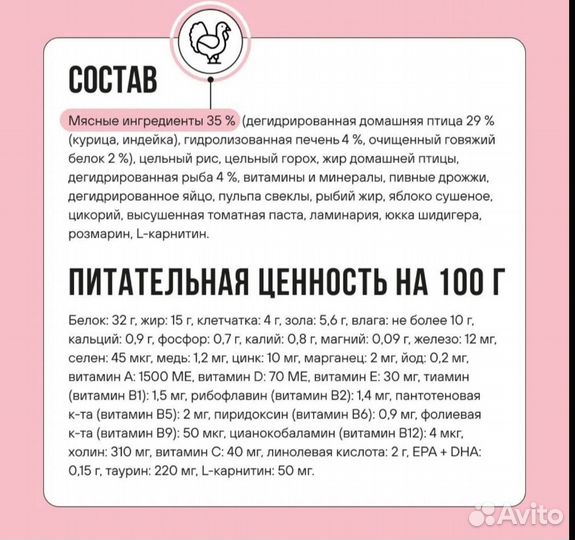 Сухой корм для кошек супер премиум