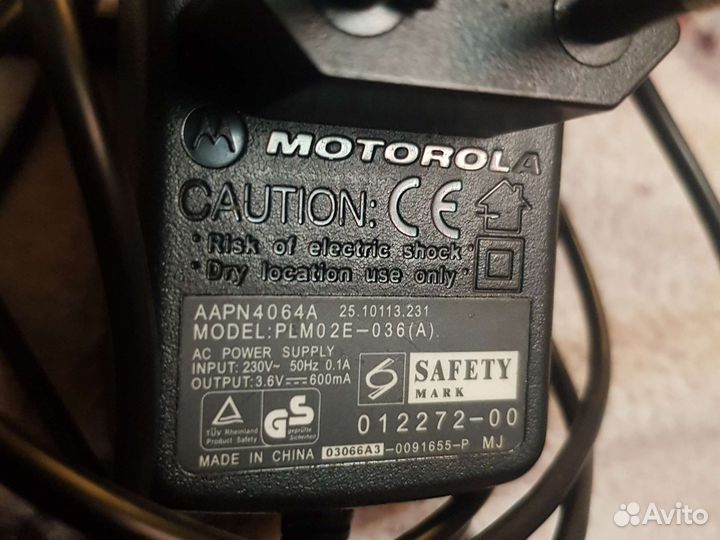 Зарядное устройство для разных телефонов