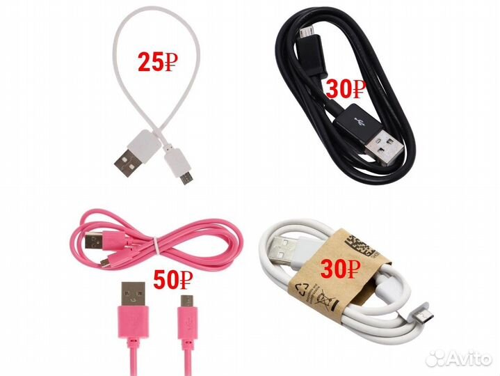 Кабели Micro-USB от 1А до 6А