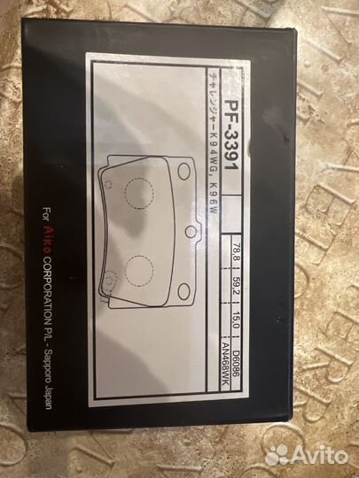 Новые тормозные колодки Mitsubishi MR389575