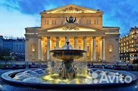 Билеты в театры Москвы 1/3