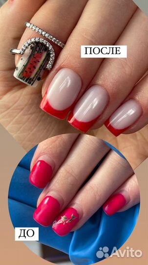Ногти Красноярск