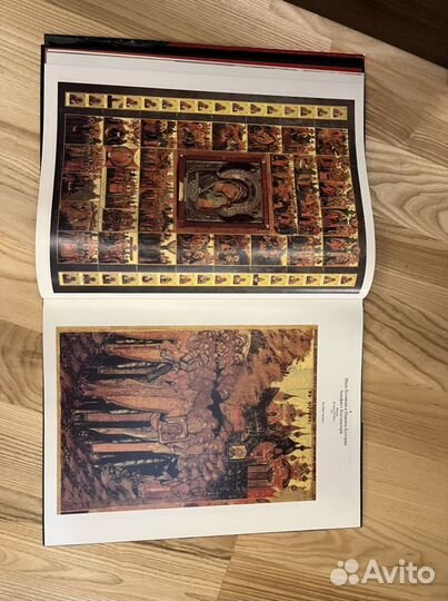 Новая Книга. Искусство Палеха