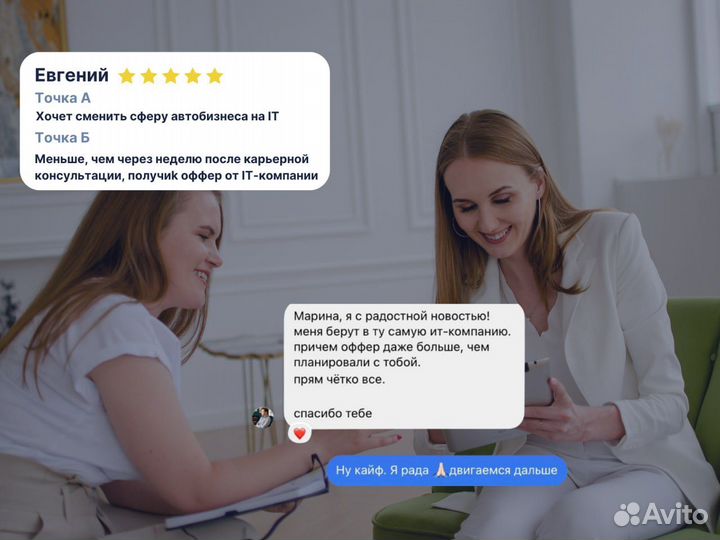 Составление продающего резюме