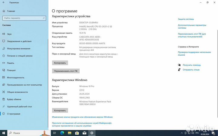 Пк с GTX 1650 super