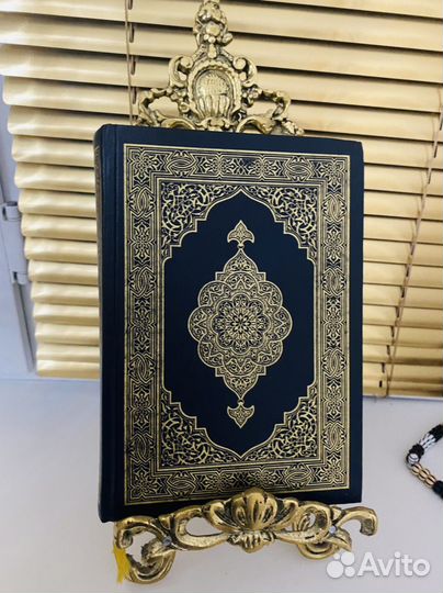 Подставка для тарелок