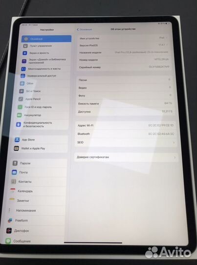 iPad Pro 12.9 (3rd gen) 64Gb Wi-Fi Space Gray