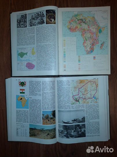 Африка энциклопедический словарь