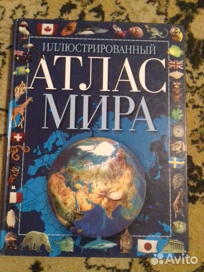 Книги по разным темам