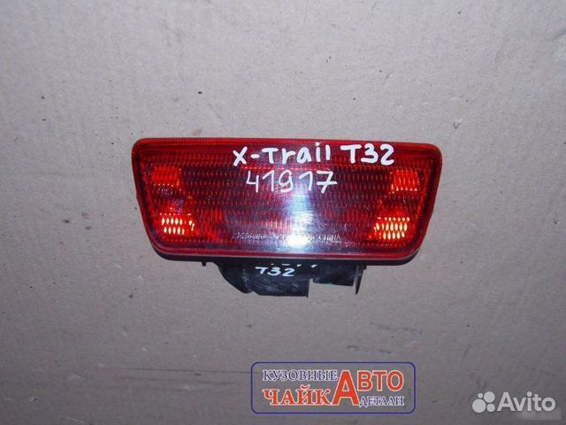 Птф задний Nissan X-Trail T32