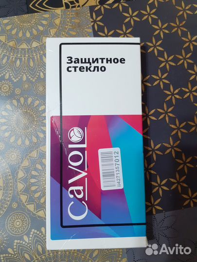 Защитное стекло 2шт. для samsung galaxy