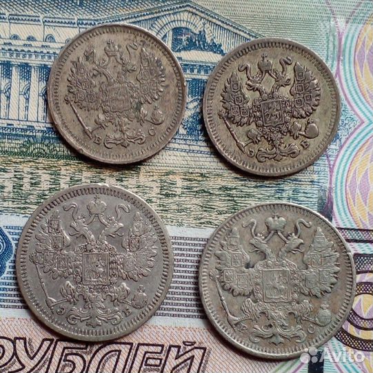 Серебряные монеты времен Николая II