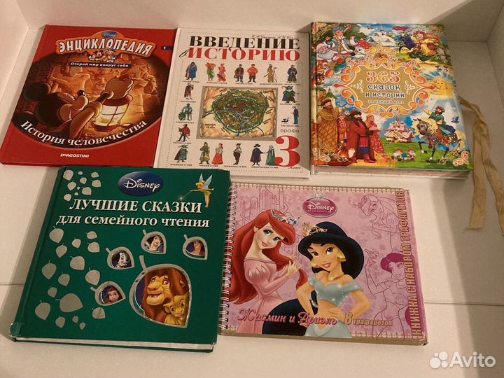 Детские книги