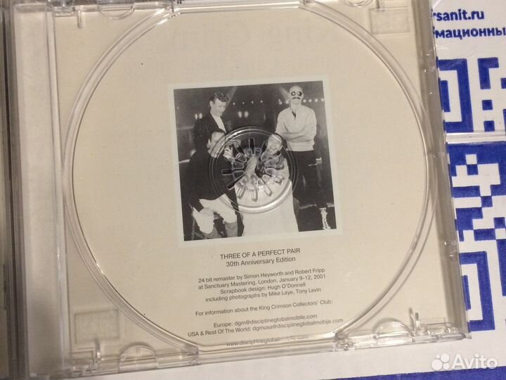 2 CD King Crimson. Made in EU