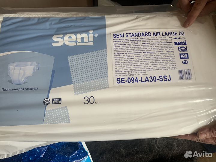 Памперсы для взрослых 3 размер