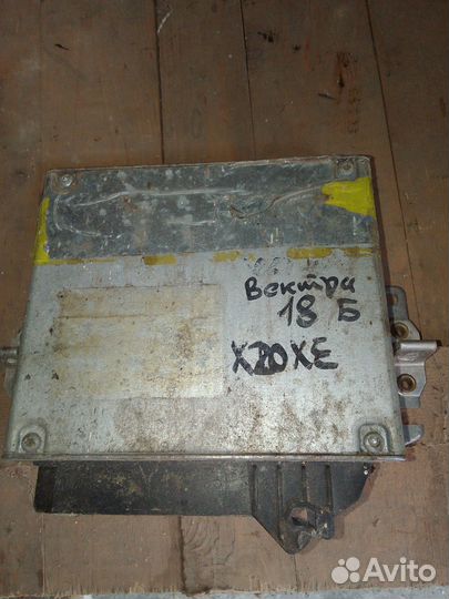 Запчасти опель вектра б