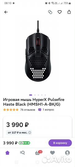 HyperX Pulsefire Haste Black