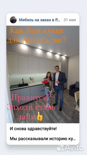 Кухня на заказ