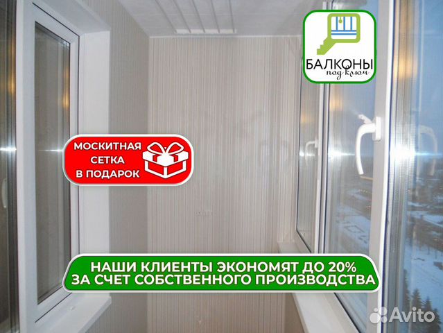 Готовые окна