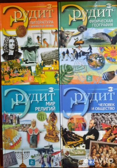 Энциклопедия для детей