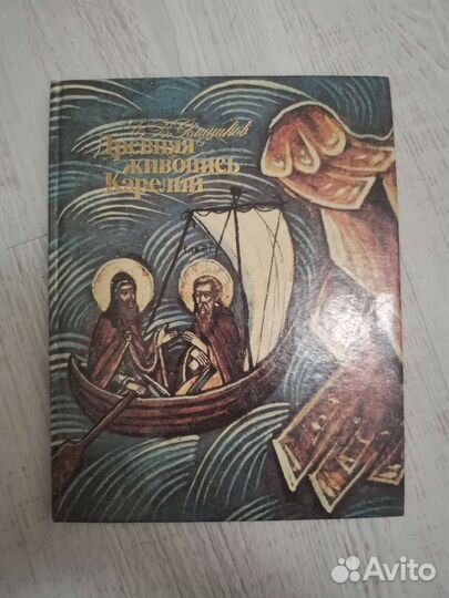 Книги, гуманитарные науки