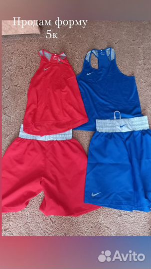 Боксерская форма nike