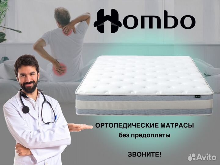 Матрасы askona новые An