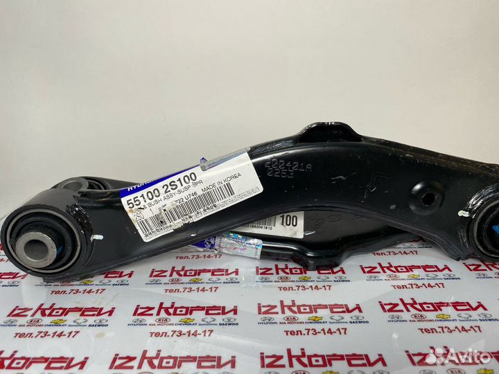 Рычаг задний поперечный IX35/sportage III 4WD