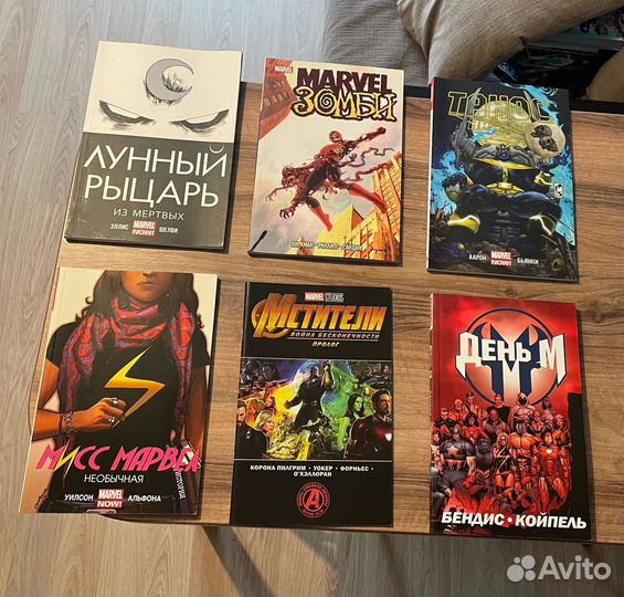 Комиксы marvel / DC