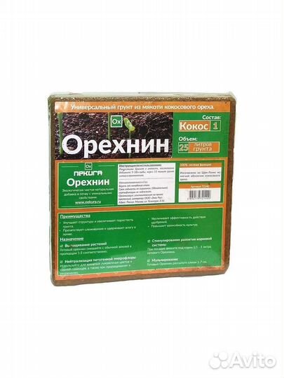 Субстрат Кокосовый Орехнин 2кг(25л)