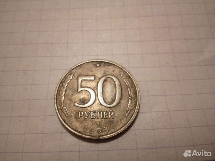 Продам монету