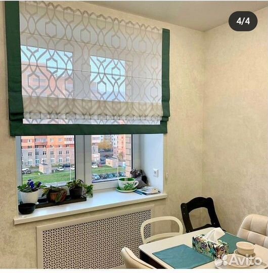 Шторы блэкаут