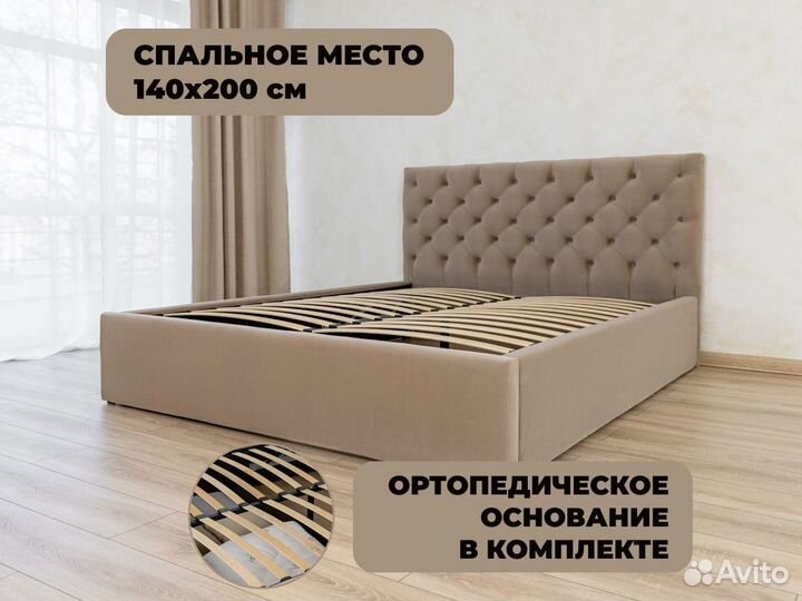 Кровать с подъемным механизмом