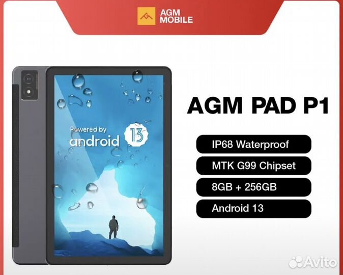Новый планшет AGM PadP1,8/256гб,4G LTE