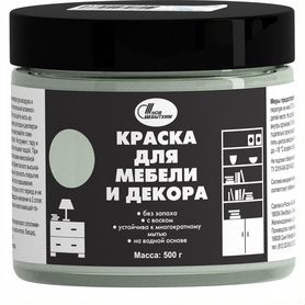 Краска для мебели и декора, 500 г