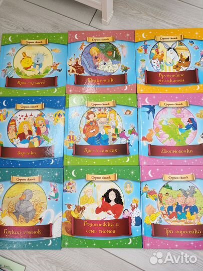 Детские книги