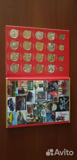Юбилейные монеты СССР набор