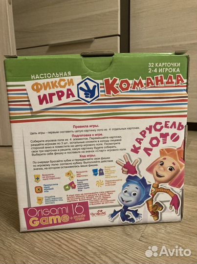 Настольная фикси-игра «Команда»