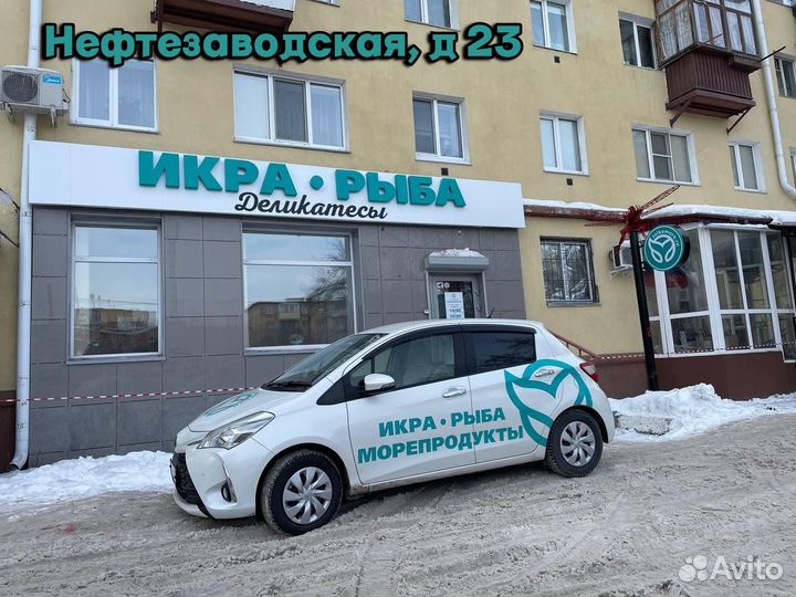 Икра Форели