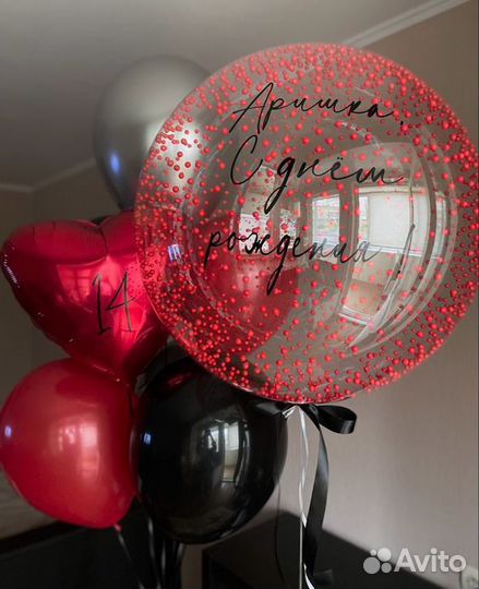 Воздушные шары