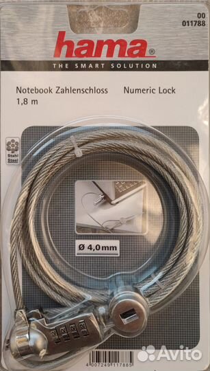 Кодовый замок для ноутбука