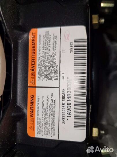 Air bag jaguar s type