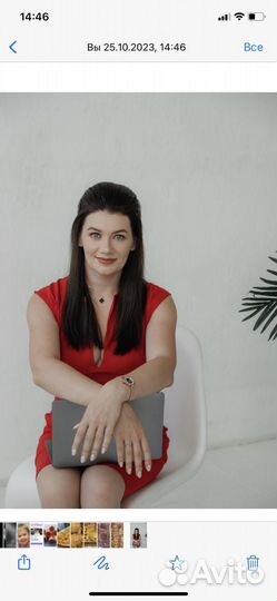 Карьерный консультант