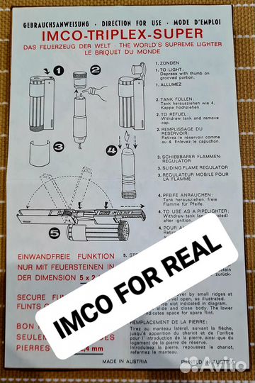 Imco Оригинальный паспорт инструкция к зажигалке