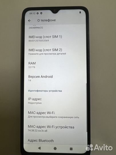 Xiaomi Redmi A3x, 3/64 ГБ